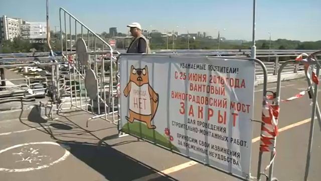 Красноярцы игнорируют перекрытие вантового моста смотреть онлайн