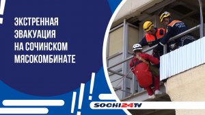 Звуки сирены и сигналы спецтехники на улице Донской!