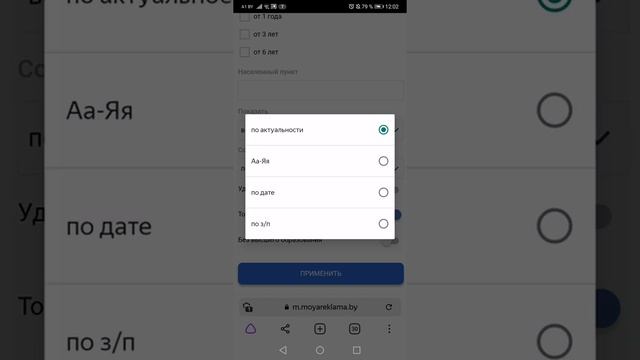 Вакансии подработка в Гомеле 2022 смотреть онлайн
