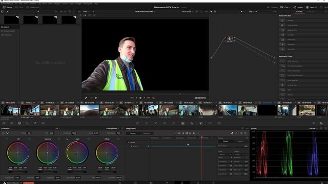17 фишек Davinci Resolve 17. Magic Mask, Color Warp, Shape Tool и другие новинки ДаВинчи Резолв.