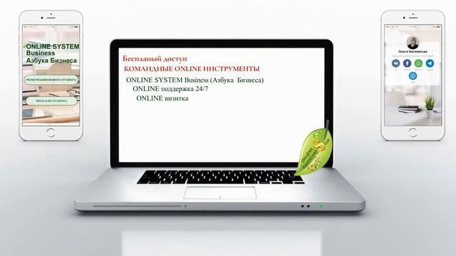 Приглашаю к сотрудничеству смотреть онлайн