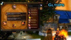 Гайд по Фури Вару Патч 6.2.2 Дренор - Fury Warrior Patch 6.2.2 Guide- Рейвис