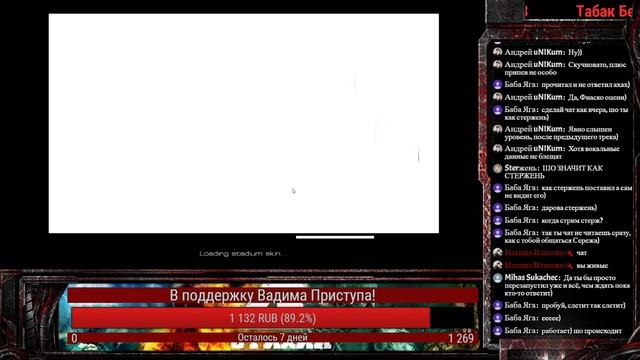 ГЛАВНЫЙ СТРИМ - 4 СТИХИИ СУДЕЙСТВО - Второй раунд - Часть 3 смотреть онлайн