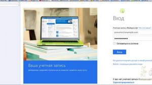 Как создать почту hotmail, или как сделать учетную запись для виндовс.Урок 26