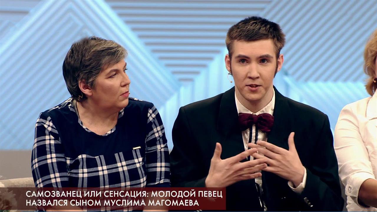 "Пусть говорят": молодой человек, который называет... Муслима Магомаева, узнает результаты ДНК-теста