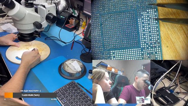 Болтаем и катаем шары на мобильной RTX3050 смотреть онлайн