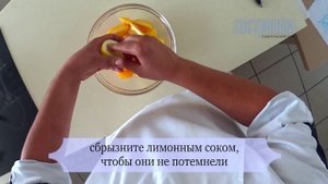 Замороженные персики