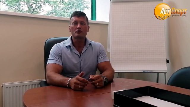Приглашение на Дни физкультурника от Евгения Шатрова, управляющего фитнес-клуба "Арт-Спорт" смотреть онлайн