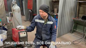 21-03-2024 Сварка рулевой рейки