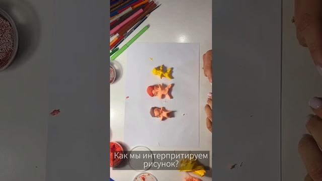 ТЕХНИКА «СКУЛЬПТУРА СЕМЬИ»