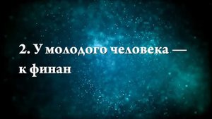 К чему снится плохое зрение - Онлайн Сонник Эксперт