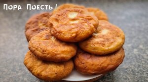 БЕЛЯШИ С МЯСОМ. ТЕСТО ДЛЯ БЕЛЯШЕЙ.