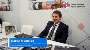 17-я Международная выставка Cabex 2018, Москва