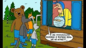 Про футбол и не только....