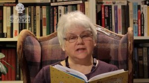 "Хорошо быть оптимистом! Кроссворд с продолжением". Читает автор Марина Дружинина.