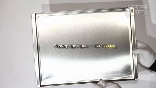 Конвекционная печь