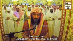 Sheikh Abdul Rahman Al Ossi☄Al-Qiyamah Quran Recitation||الشيخ عبد الرحمن الاوسي دعاء|Road to Janna