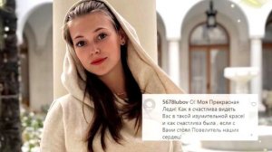 Александра Никифорова удивила в образе невесты на новых фото