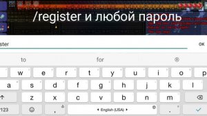 сервер где можно взять всё в терарии