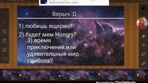 Вопрос-ответ#3