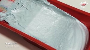 PARADE ICE SILK / "ГРАДИЕНТ". Нанесение декоративного покрытия