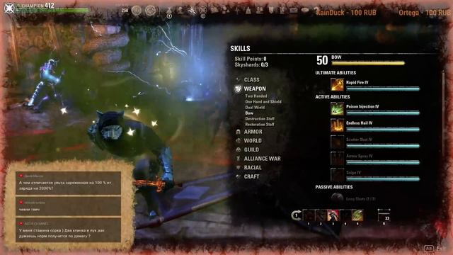 The Elder Scrolls Online: Спонтанный стримчик перед сном. Заходим не стесняемся=) смотреть онлайн