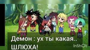 //песенный батл бывших//