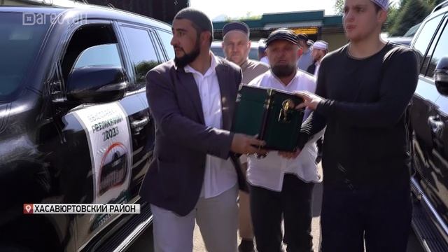 В Хасавюртовский район доставили священные для мусульман реликвии