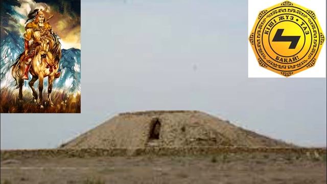 Таз руының тарихы / История рода таз