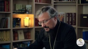 Книга пророка Исайи. Глава 29. Игумен Арсений (Соколов)