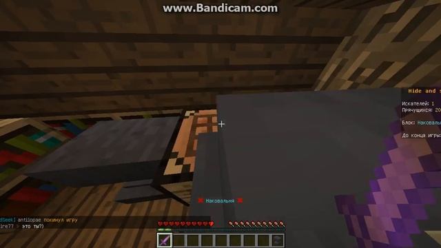 майнкрафт сервер с прятками смотреть онлайн
