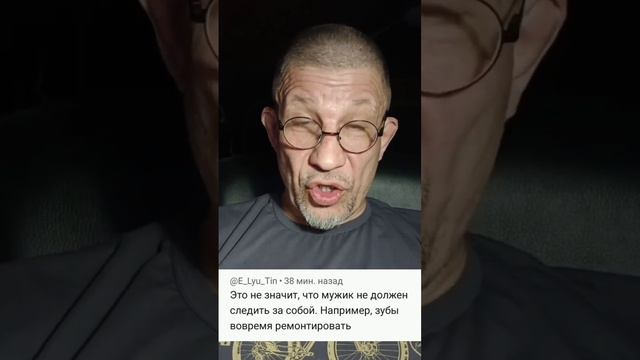 Ответ "мужику". смотреть онлайн