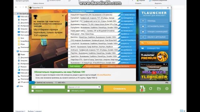 Как установить сборку лололошки #Пробуждение Майнкрафт смотреть онлайн