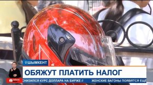 Курьеров и таксистов обяжут платить налоги