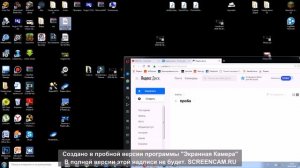 как сделать ссылку на файл через яндекс диск