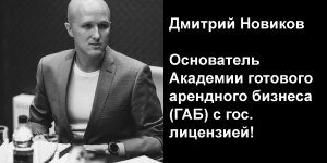 ?Как брокеру зарабатывать от 1 млн руб. в месяц в любом регионе России?