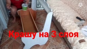 Реставрация кухонного уголка.