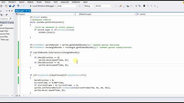Создание игр на C++/ SFML. Collision. Взаимодействие с предметами. Урок 6