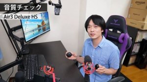 【インナーイヤー型でハイレゾ対応のすごいのでた！！】SOUNDPEATSの最新完全ワイヤレスイヤホン「Air3 Deluxe HS」を開封レビュー！！