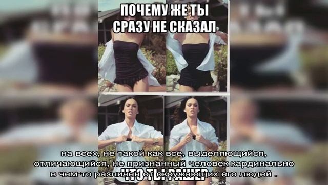 «Белая ворона»: происхождение, прямое и переносное значение фразеологизма, объяснение одним словом.