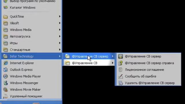 Настройка оповещений по e-mail в @Управление смотреть онлайн
