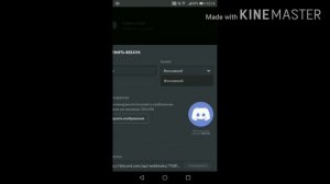 КАК ПИСАТЬ ОТ ИМЕНИ БОТА В ДИСКОРД ИЛИ КАК СОЗДАТЬ ВЕБХУК НА АНДРОИД