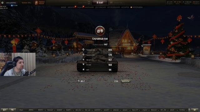 "ХРЕН ТЕБЕ ЛЫСЫЙ, А НЕ ОТМЕТКА" / СКАЗ О НЕЗНАКОМОМ КЛАНЕ / КАК ЛЕВША БРАЛ ТРИ ОТМЕТКИ НА ИС-7 смотреть онлайн