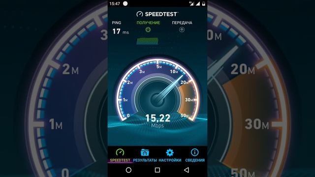 Speedtest LTE Минск оператор LIFE