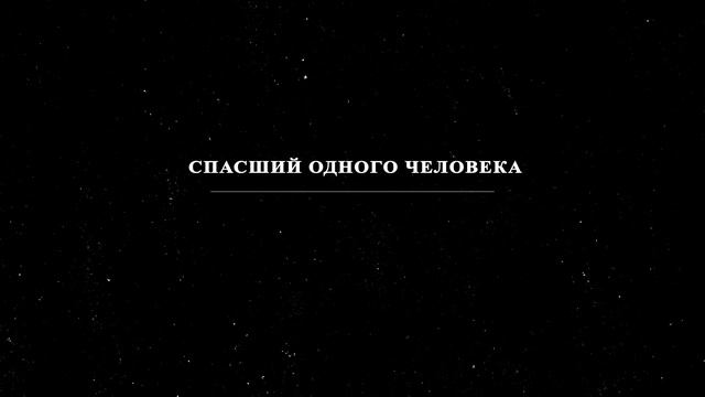 Что такое экстремизм и чем он опасен?