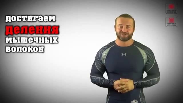 Сколько надо времени, что б накачатся смотреть онлайн