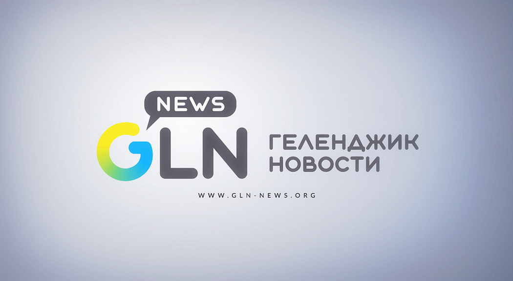 Специальный репортаж. Геленджик - Город воинской славы