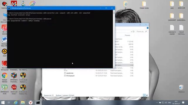 Как распаковать,запаковать файл Xdb смотреть онлайн