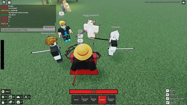 Красивые Ульты В Демон-Изгой С Моментами Из Клинка | РОГУ ДЕМОН | ROGUE DEMON. смотреть онлайн