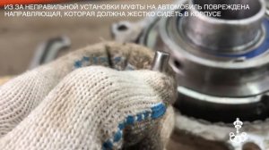 Распространенные ошибки при ремонт муфты полного привода INFINITI QX60 JX